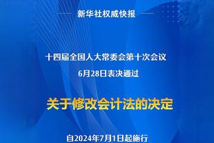 国足亚运队第42分钟换人：队长朱辰杰被换下，何宇鹏替补登场